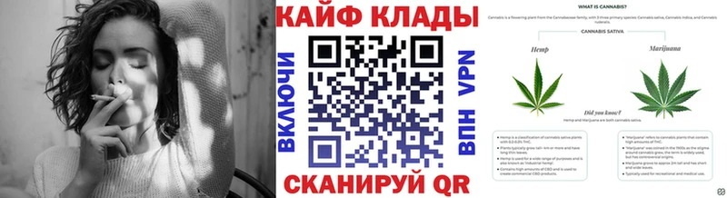 Купить закладку Амфетамин Мефедрон Гашиш COCAIN Спасск-Рязанский