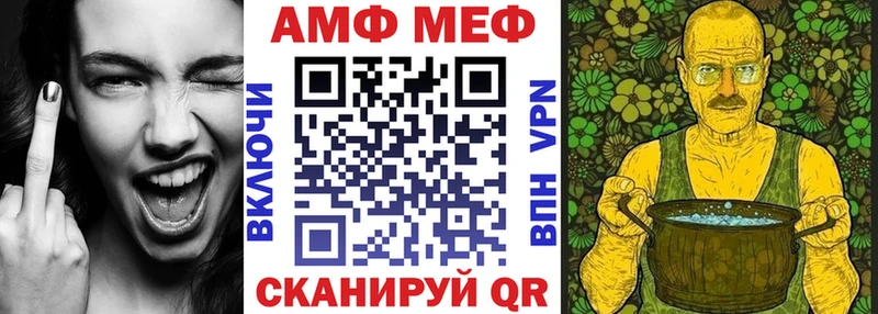 Купить закладки  Спасск-Рязанский  АМФ Розовый 