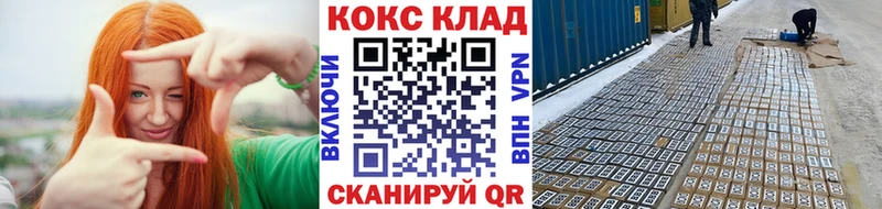 Купить где  Спасск-Рязанский  Кокаин VHQ 