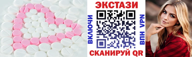 Купить где  Спасск-Рязанский  Экстази Cube 