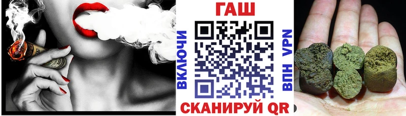 Купить закладки  Спасск-Рязанский  ГАШИШ Ice-O-Lator 