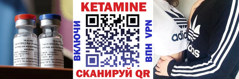 КЕТАМИН ketamine  Купить где  Спасск-Рязанский 