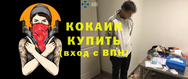 а пвп мука Заводоуковск