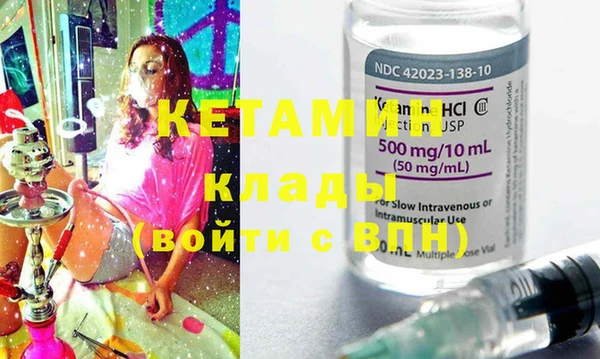 MDMA Зеленодольск