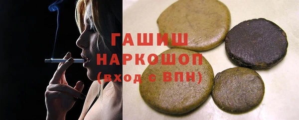 а пвп мука Заводоуковск