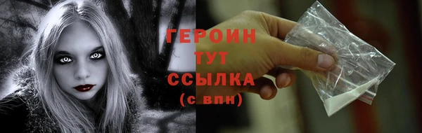 прущая мука Заволжье