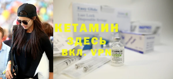 прущая мука Заволжье
