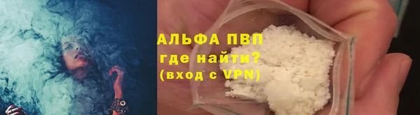 прущая мука Зеленокумск