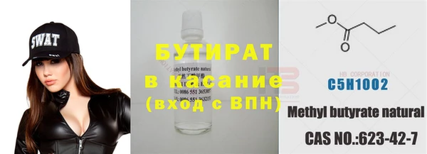 а пвп мука Заводоуковск