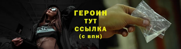 первитин Зерноград