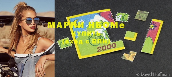 крисы Заволжск