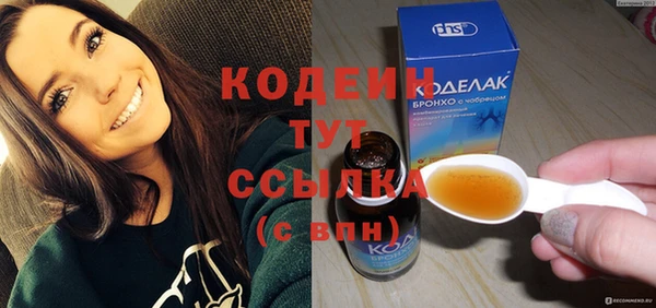 прущая мука Заволжье