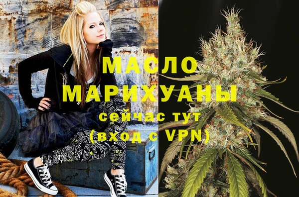 прущая мука Зеленокумск