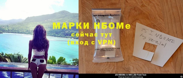 прущая мука Заволжье