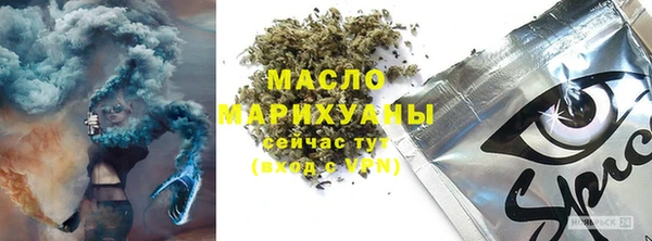 прущая мука Заволжье
