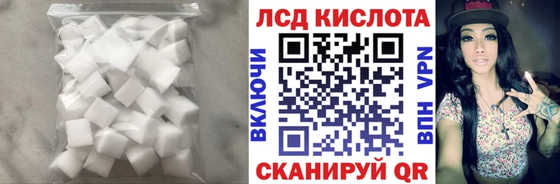 ЛСД экстази кислота Спасск-Рязанский