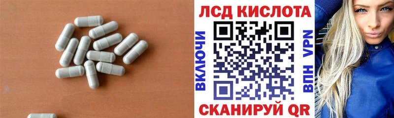ЛСД экстази ecstasy  Купить где  Спасск-Рязанский 