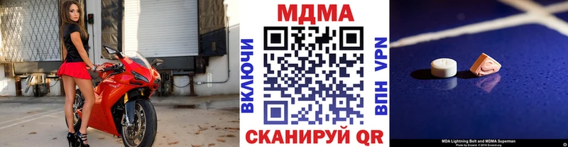 MDMA crystal  Купить  Спасск-Рязанский 