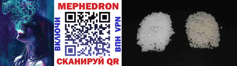 МЕФ mephedrone  Купить где  Спасск-Рязанский 