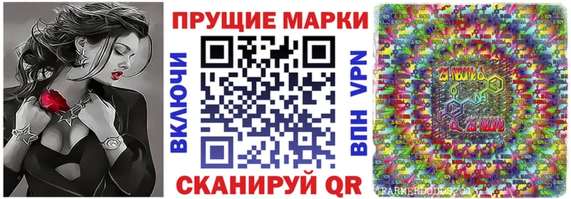 Марки N-bome 1,5мг  Купить  Спасск-Рязанский 