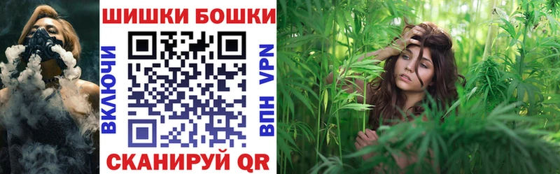 Купить  Спасск-Рязанский  Бошки марихуана планчик 